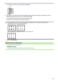 Страница 435