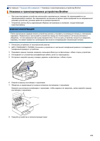 Страница 444