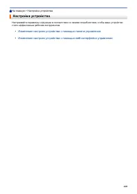 Страница 446
