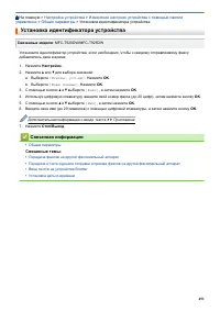 Страница 457