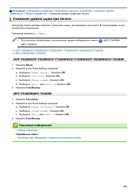Страница 459