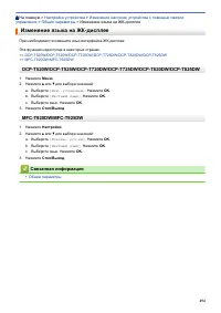 Страница 460