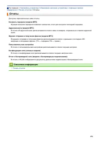 Страница 462