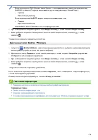 Страница 484