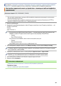 Страница 486