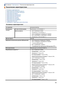 Страница 488