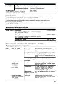 Страница 491
