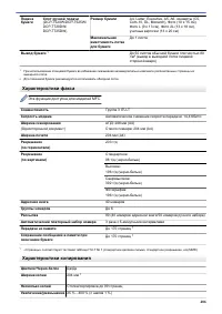 Страница 492