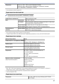 Страница 493