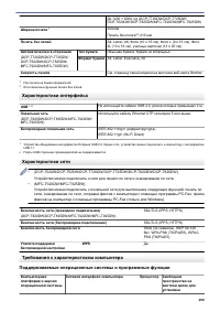 Страница 494