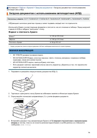 Страница 57