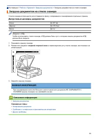 Страница 59