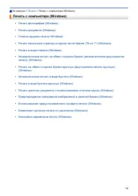 Страница 62