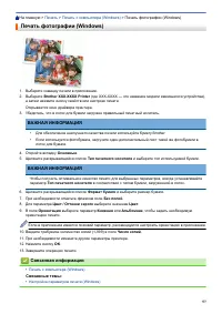Страница 63