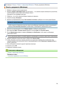 Страница 64