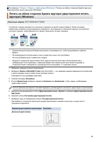 Страница 71