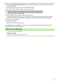 Страница 73