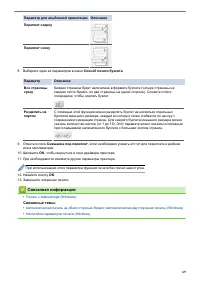 Страница 75