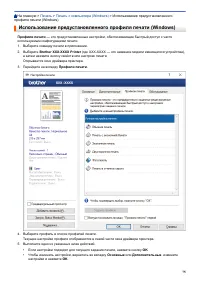 Страница 81
