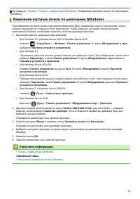 Страница 84