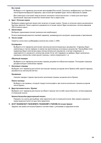 Страница 86