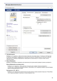 Страница 87