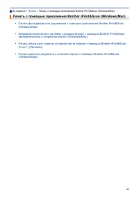 Страница 89
