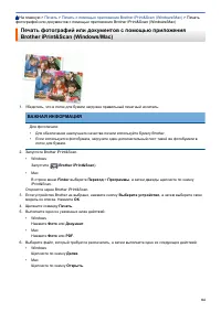 Страница 90