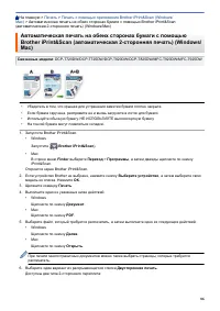 Страница 92