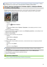 Страница 95