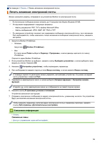 Страница 96