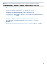 Страница 98