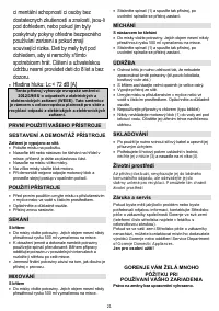 Страница 21
