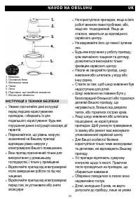 Страница 24