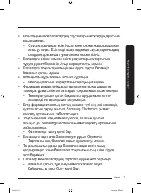 Страница 81