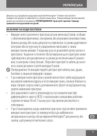 Страница 75