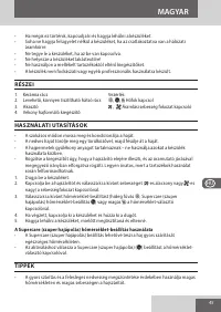 Страница 45