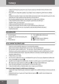 Страница 52