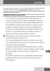 Страница 57