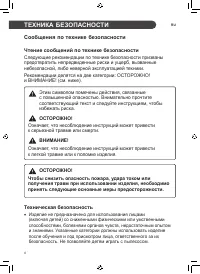 Страница 48