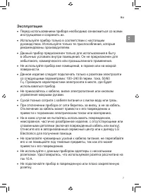 Страница 51