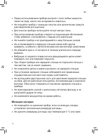 Страница 56
