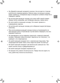 Страница 57