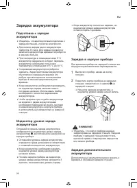 Страница 70