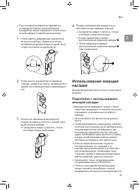 Страница 71