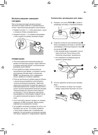 Страница 72