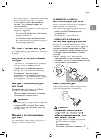 Страница 75