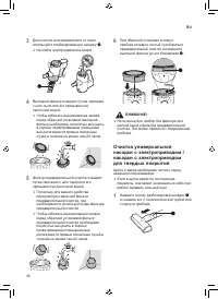 Страница 80