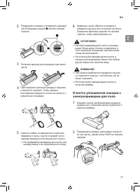 Страница 81