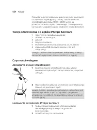 Страница 184